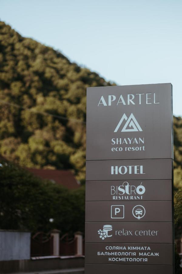 Apartel Shayan酒店 外观 照片